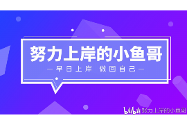 谯城讨债公司成功追回初中同学借款40万成功案例